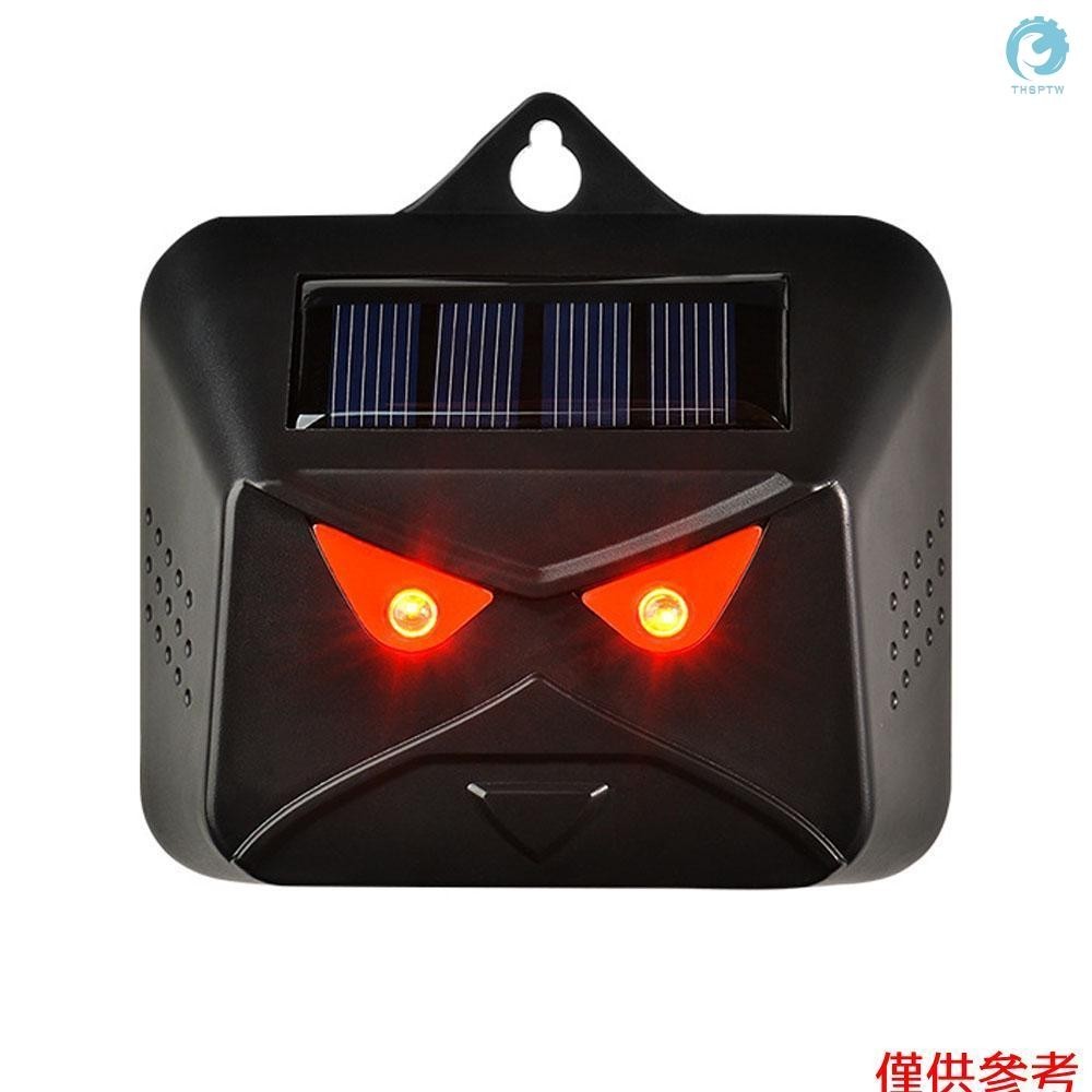 多矽太陽能電池板電池雙動力動物驅趕器狗驅鳥器紅色led燈閃爍驅避器威懾裝置