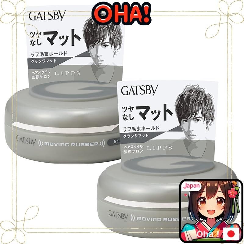 [直接來自日本]GATSBY(ギャツビー) 移動式橡膠類磨砂墊 男士髮型定型劑 髮蠟 套裝 80g×2個
男性发型定型蜡