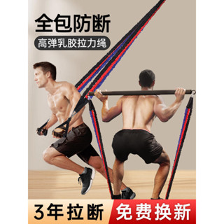 彈力繩健身男可調整拉力繩彈力帶胸肌腹肌臂力量訓練