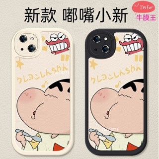 嘟嘴 蠟筆小新 手機殼 三星S24Ultra S23+ S21FE S22 Ultra S24plus S23FE 軟殼