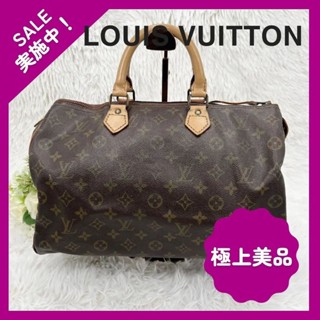 LOUIS VUITTON 路易威登 手提包 M41107 老花Monogram Speedy 日本直送 二手