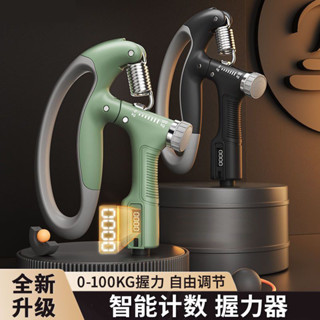 100kg握力器 握力訓練器 手腕訓練器 可調式握力器 臂力鍛煉 R型握力器 電子計數握力器 強力手掌訓練 健身運動