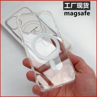 蘋果15磁吸手機殼亞克力13新款Magsafe適用iphone14pro透明