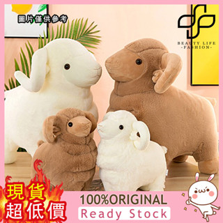 [媽咪寶貝] 創意仿真山羊毛絨玩具兒童動物玩偶抱枕