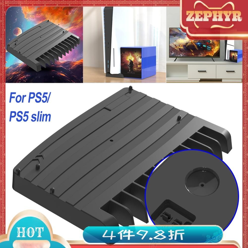 適用於PS5 slim新主機桌面支架 收納11張PS5遊戲碟片PS5 SLIM主機收納架