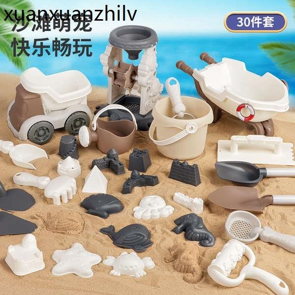 百樂森  兒童沙灘玩具男女孩戶外戲水玩沙工具海邊鏟子桶模型套裝