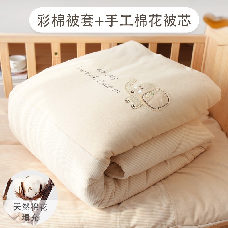 嬰兒彩棉被子純棉新生兒童棉被寶寶幼兒園四季通用手工棉花小被子