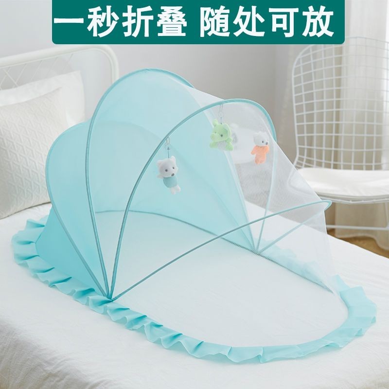 🔥台湾热销🔥嬰兒床蚊帳兒童寶寶床防蚊帳罩 bb小孩新生兒無底可折疊蒙古包通用