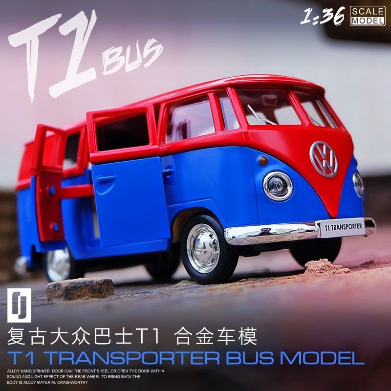 1:36仿真復古大眾巴士合金車模大巴公交汽車模型兒童玩具車男孩