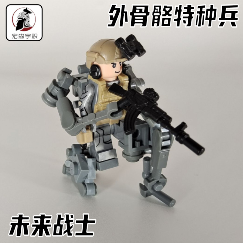 中國積木原創moc可載人動力外骨骼單兵機甲裝甲軍事拼裝玩具武裝 SKOI
