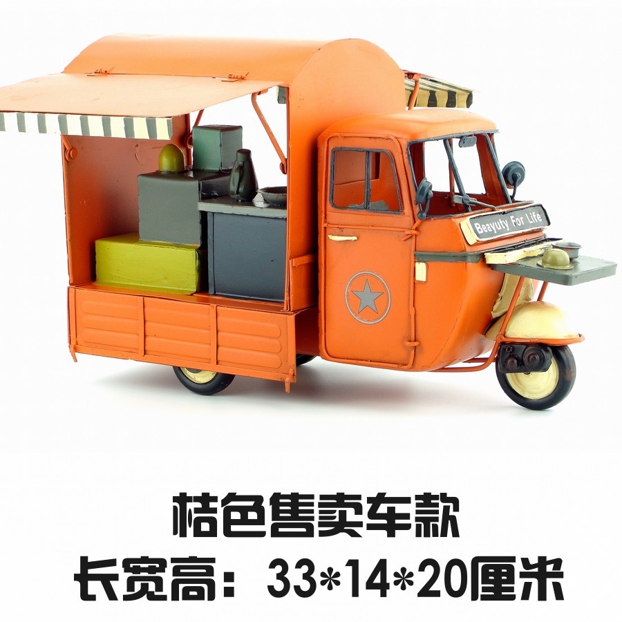 復古鐵藝東南亞tuktuk出租車三輪車摩托車模型家居飾品工藝品收藏擺件