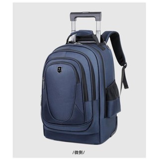 拉桿包【附贈品】隱形輪後背包 多功能電腦背包 拉桿旅行包 出差短途行李包 大容量學生書包