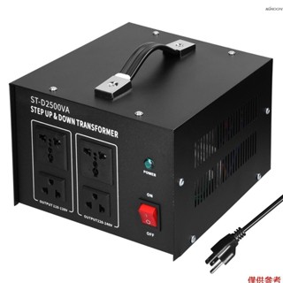 升壓降壓變壓器緊湊型電壓轉換器 2500VA 便攜式家用電器強大的電壓互感器