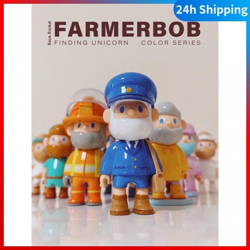 【正版】Farmer Bob色彩系列 盲盒 BOB三代 Finding Unicorn
