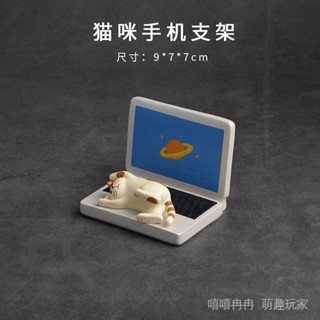日式雜貨ZAKKA貓咪手機平板IPAD支架樹脂工藝品桌面擺件