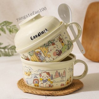 💥可開發票#陶瓷泡麵碗帶蓋 宿捨專用 ins 風高顔值 高顔值麵碗可微波爐飯 學生食堂打飯神器