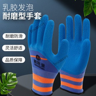 💥臺灣出貨#正品勞保手套耐磨防滑耐用透氣超強柔軟輪胎橡膠男工地用爛不臭手