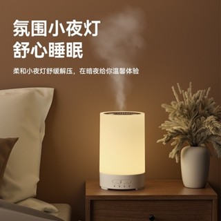 🔥免運🔥加濕器 香薰機 【568人好評】無印USB加濕器傢用臥室迷你大霧超聲波靜音空氣七彩香薰擴香儀