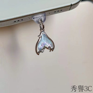 藍色大海的傳說魚尾手機防塵塞充電口堵頭防灰防水蘋果華為type-c
