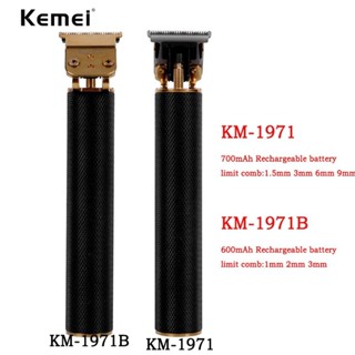 開發票KEMEI科美Usb充電修剪器理髮推剪理髮器剪髮機鬍鬚修剪器頭髮男士理髮造型工具 KM-1971B KM-1971