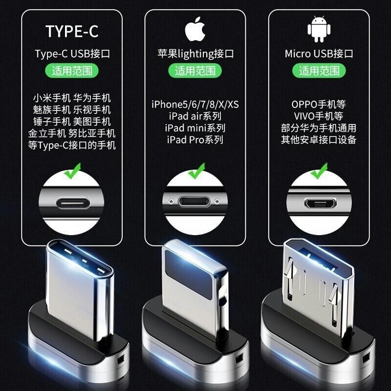 倍思 磁吸數據線單頭蘋果充電線適用於華為安卓手機強磁充電器頭 MELP