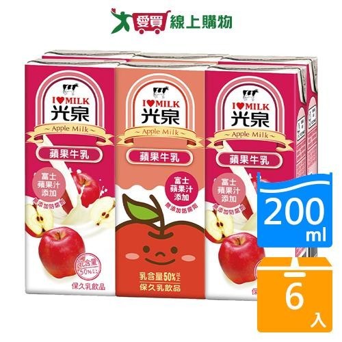 光泉蘋果牛乳200ML x6入【愛買】