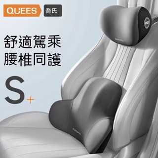 汽車枕頭 車載腰靠 靠墊 頸椎護腰 汽車座椅 汽車靠墊 四季通用 護頸枕頭 枕靠 背墊 枕頭靠枕 車內用品 汽車靠墊