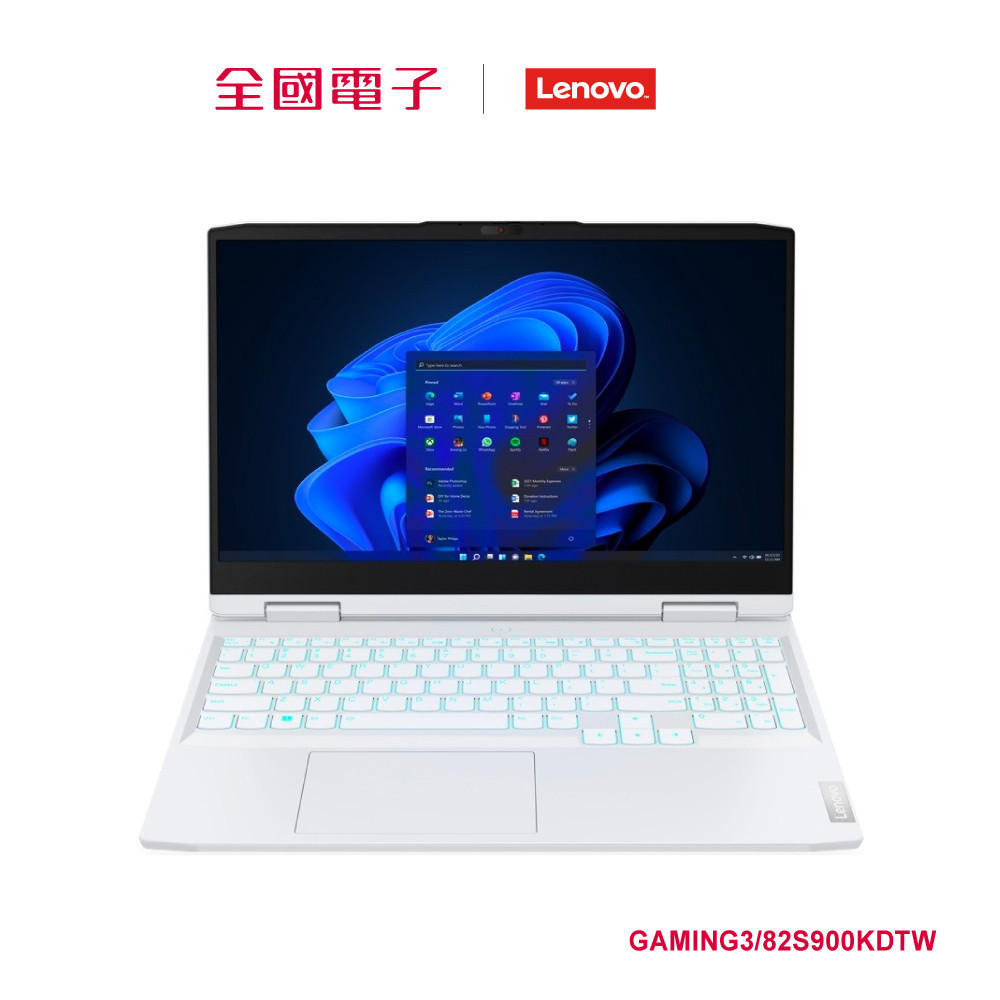 聯想 Gaming3 i5 RTX3060電競筆電  GAMING3/82S900KDTW 【全國電子】