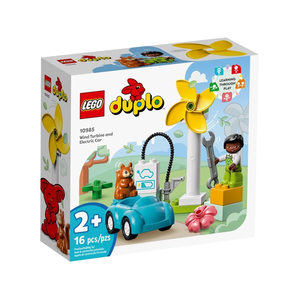 請先看內文 LEGO 樂高 得寶系列 10985 風力發電機和電動車