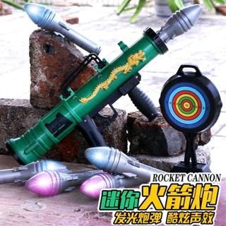 熱銷玩具 rpg兒童火箭炮玩具 迫擊炮 大炮 火箭發射筒玩具 帶聲音玩具 3-12歲男孩