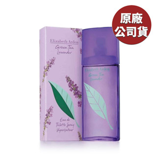 Elizabeth Arden伊麗莎白雅頓 綠茶薰衣草香水100ml