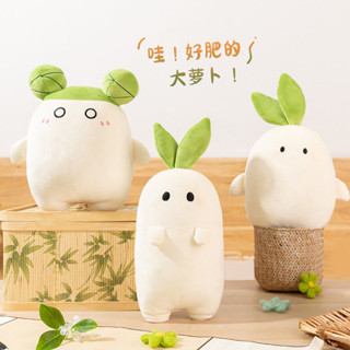🌿現貨🌿網紅同款 搞怪 蘿蔔公仔 小蘿蔔抱枕 蘿蔔人公仔 兒童安撫玩偶 女生陪睡抱枕 生日禮物