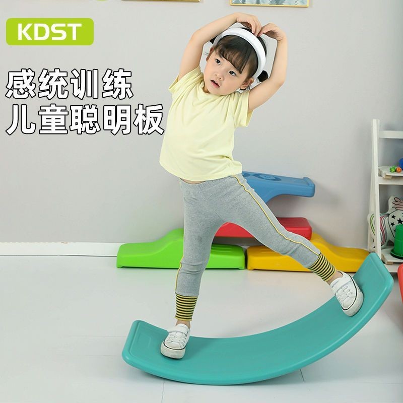 ✔蹺蹺板✔現貨 蹺蹺板 兒童 室內 聰明板  平衡板 感統訓練器材 家用 專注力彎曲板玩具