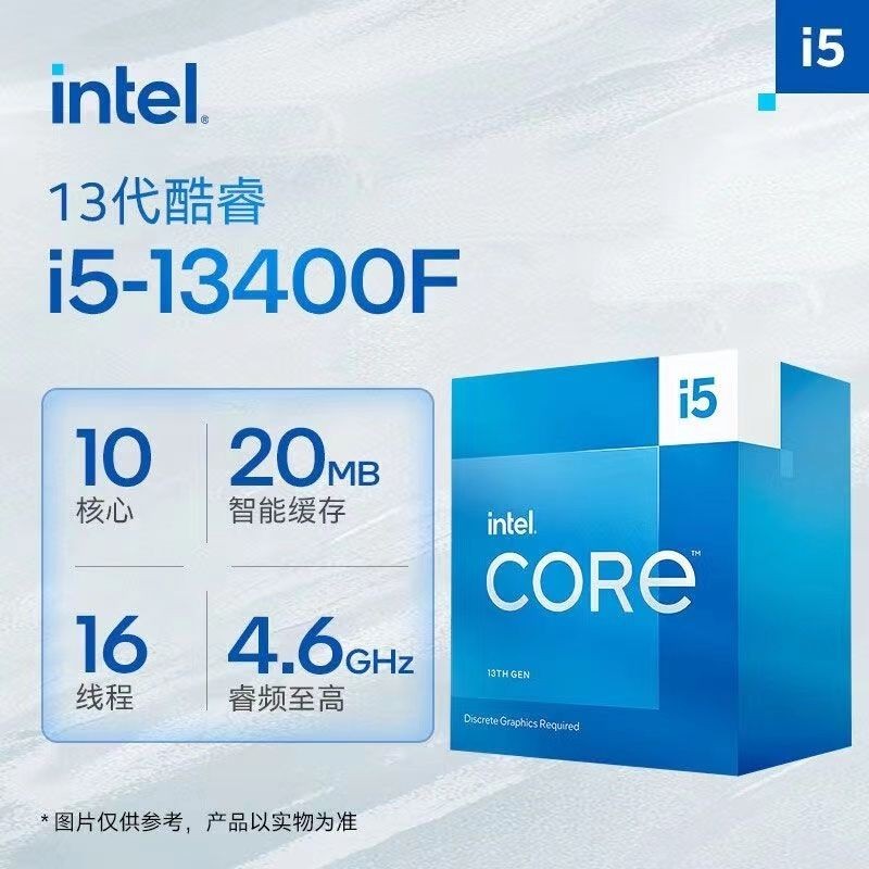 【超值現貨】Intel英特爾I5 13400F/12400F散片盒裝臺式電腦CPU處理器全新