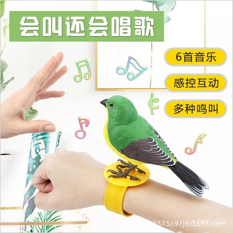 會唱歌兒童玩具小鳥聲控會叫鳥類光控感應鸚鵡仿真鳥音樂認知小禮品創意聲控感應趣味電動 7MLA