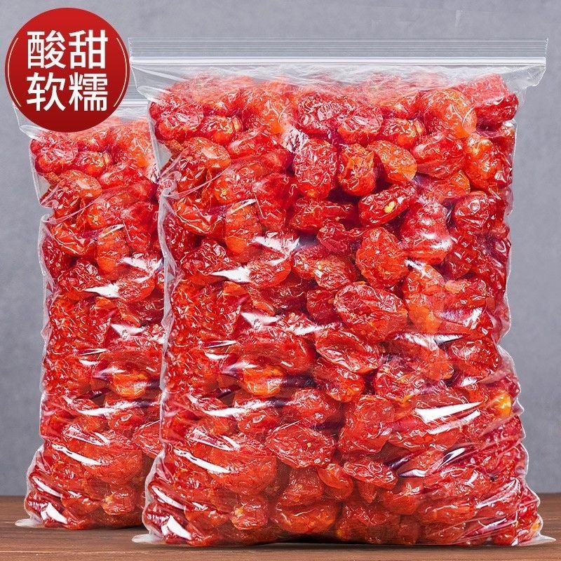 小西紅柿番茄幹聖女果幹小零食蜜餞零食新鮮果幹痠甜可口50g500g