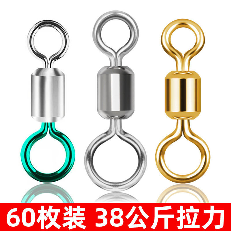 正品釣魚子母八字環連接器高轉速日本進口不鏽鋼競技8字環小配件