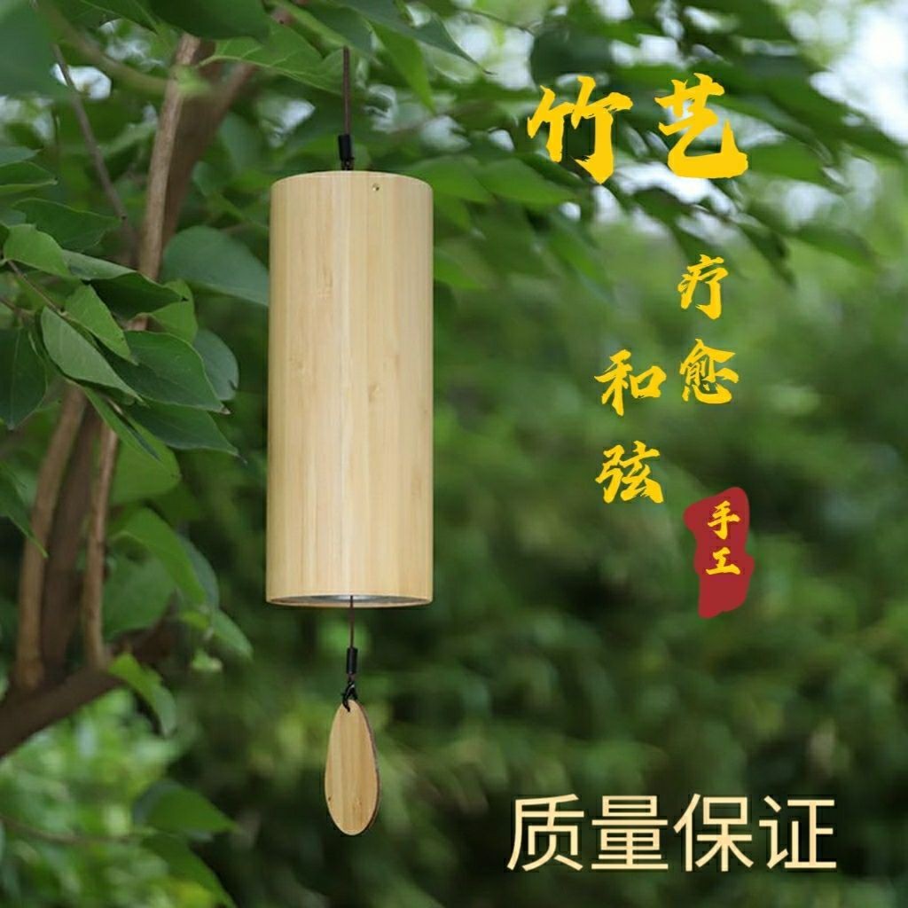 ☂風鈴☂現貨 和絃風鈴日式手搖復古冥想治癒竹子音樂之竹製風鈴庭院風鈴 吊飾