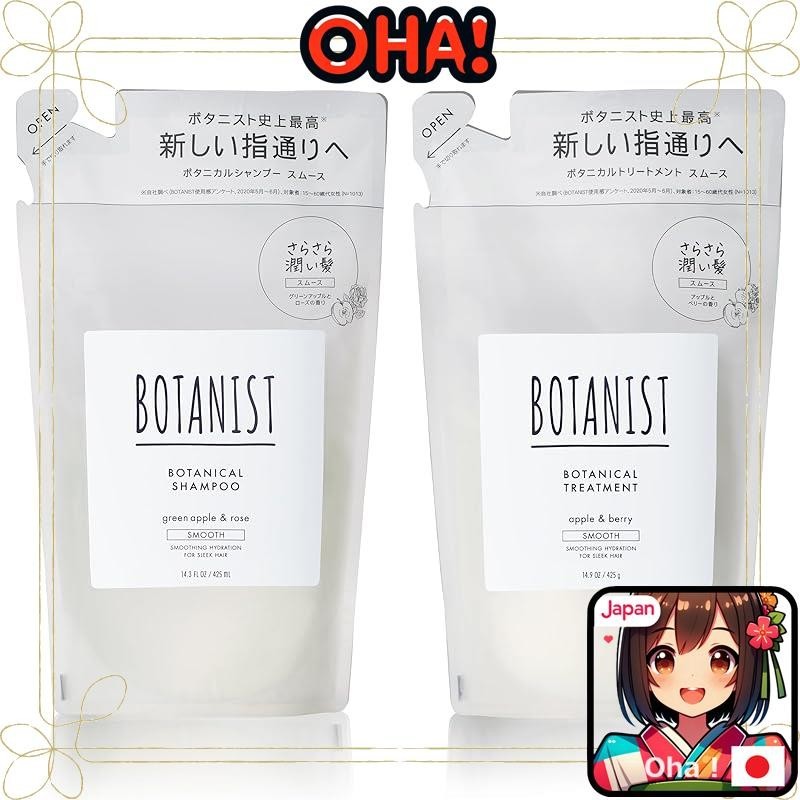 [直接來自日本]【舊款】BOTANIST | 洗髮護髮組 補充裝 【滋潤】 植物精華護髮 男女適用