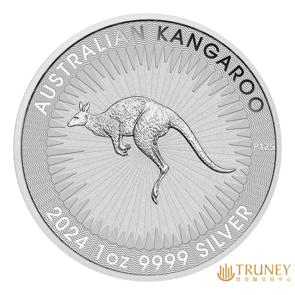 【TRUNEY貴金屬】2024澳洲袋鼠銀幣1盎司