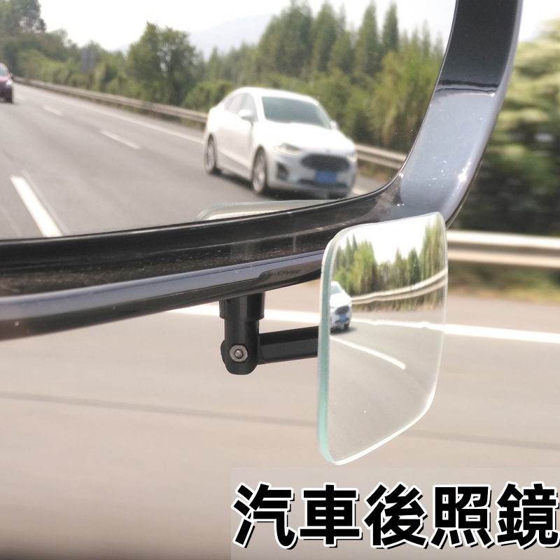 後視鏡及周邊 汽車後照鏡 小圓鏡 輔助鏡 倒車小圓鏡360度高清盲區廣角倒車鏡 高清後視鏡 防撞安全保護鏡 輔助觀察鏡