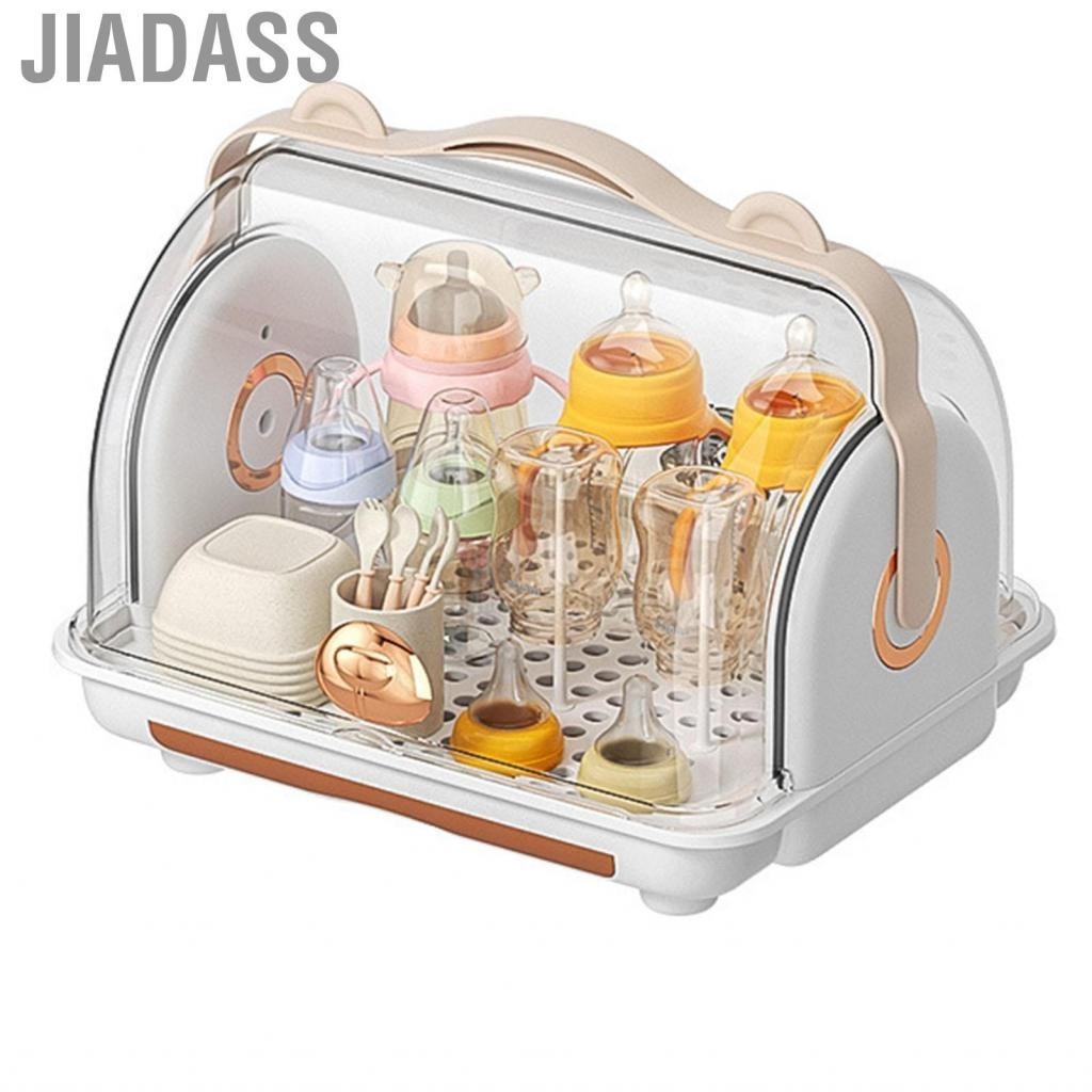 Jiadass 奶瓶收納盒塑膠嬰兒廣泛應用帶蓋旅行
