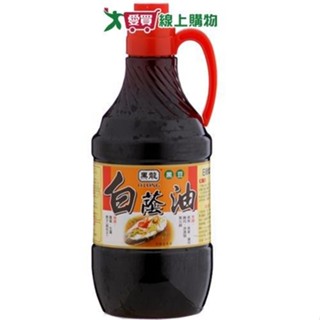 黑龍白蔭油1560ml【愛買】