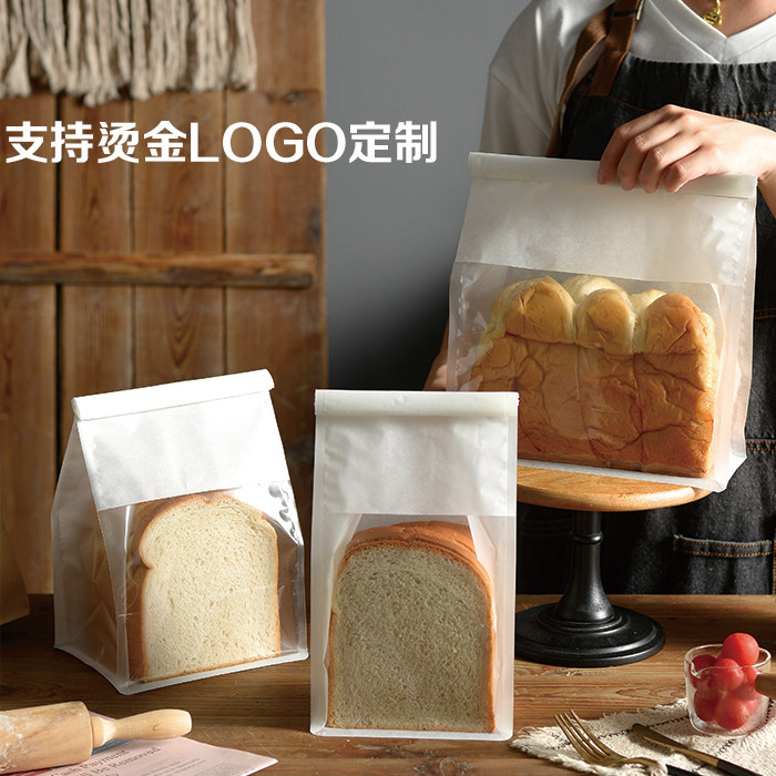 【現貨】【吐司包裝袋】 450克吐司麵包包裝袋 切片吐司麻薯牛角包包裝袋 鐵絲自封面包袋子