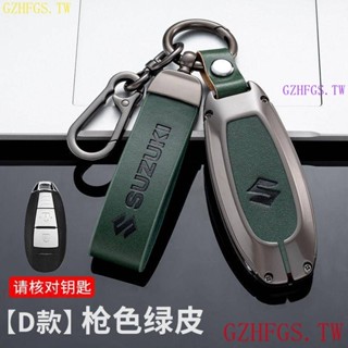 現貨 Suzuki鈴木鑰匙套swift xl7 ciaz carry GRAND VITARA SX4高檔皮金屬鑰匙套殼