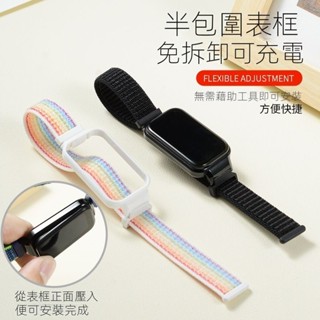 新品上市 三星 galaxy fit 3 魔術尼龍貼錶帶 搭配PC保護殼 簡約時尚 適用於 三星 fit3 錶帶