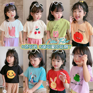 兒童T恤 純棉短袖女 韓版卡通上衣 90-140cm中兒童上衣 可愛印花T恤 韓國童裝
