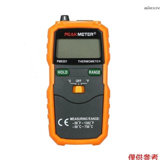 Peakmeter PM6501 LCD 顯示 K 型溫度計熱電偶帶數據保持/記錄數字溫度計