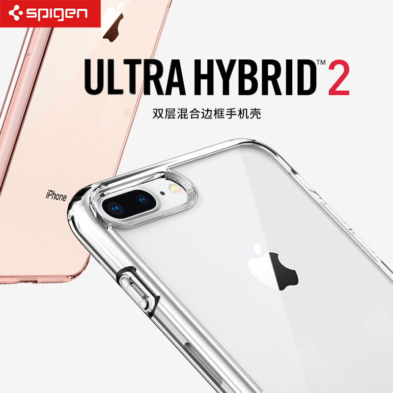 【殼子】Spigen 於蘋果iPhone8/7Plus手機殼新款se3代保護殼SE2矽膠套透明防摔氣墊創意軟殼8高檔個性