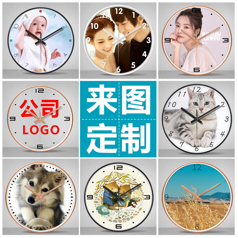 客製化【時鐘】鐘錶訂製 diy表 掛牆客廳 家用 掛鐘來圖訂製 時鐘 定做logo 裝飾表 2129